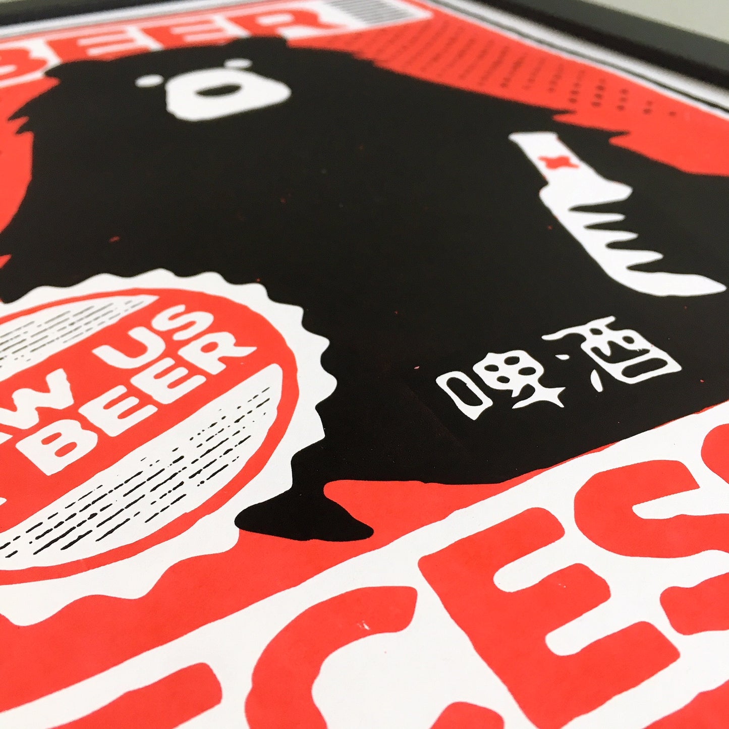 Beer Necessities A3 Screen Print