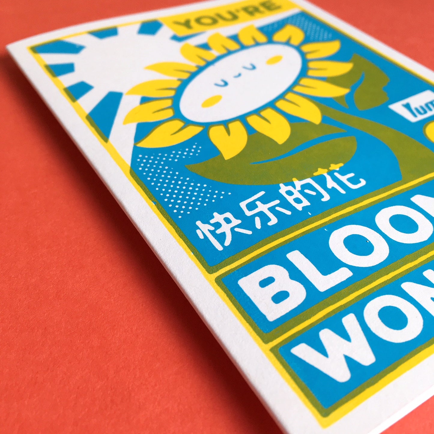 Blooming Wonderful Greeting Card