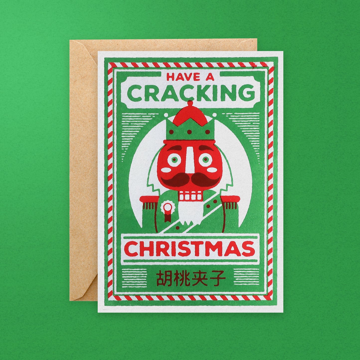 Funny Nutcracker Christmas Card