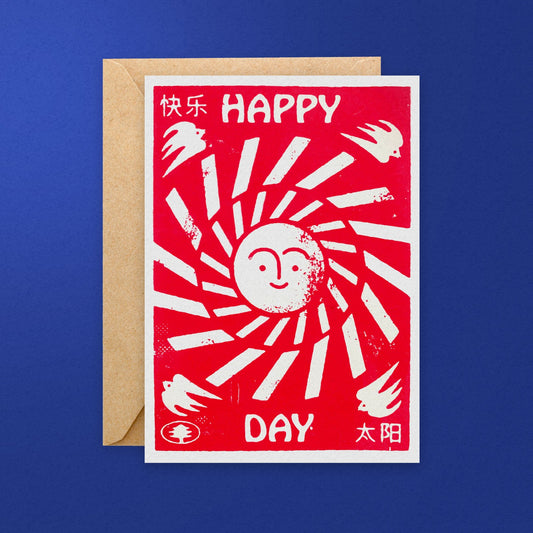 Happy Day Greeting Card
